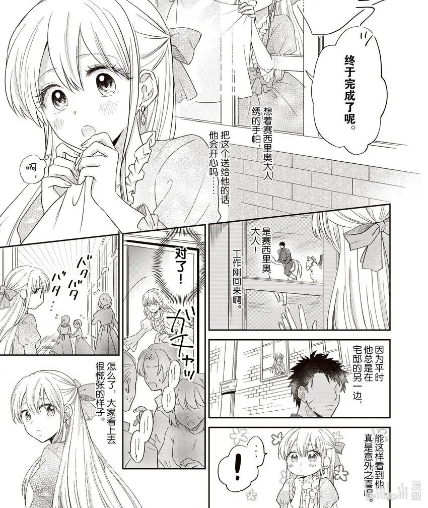 5 5 第1页