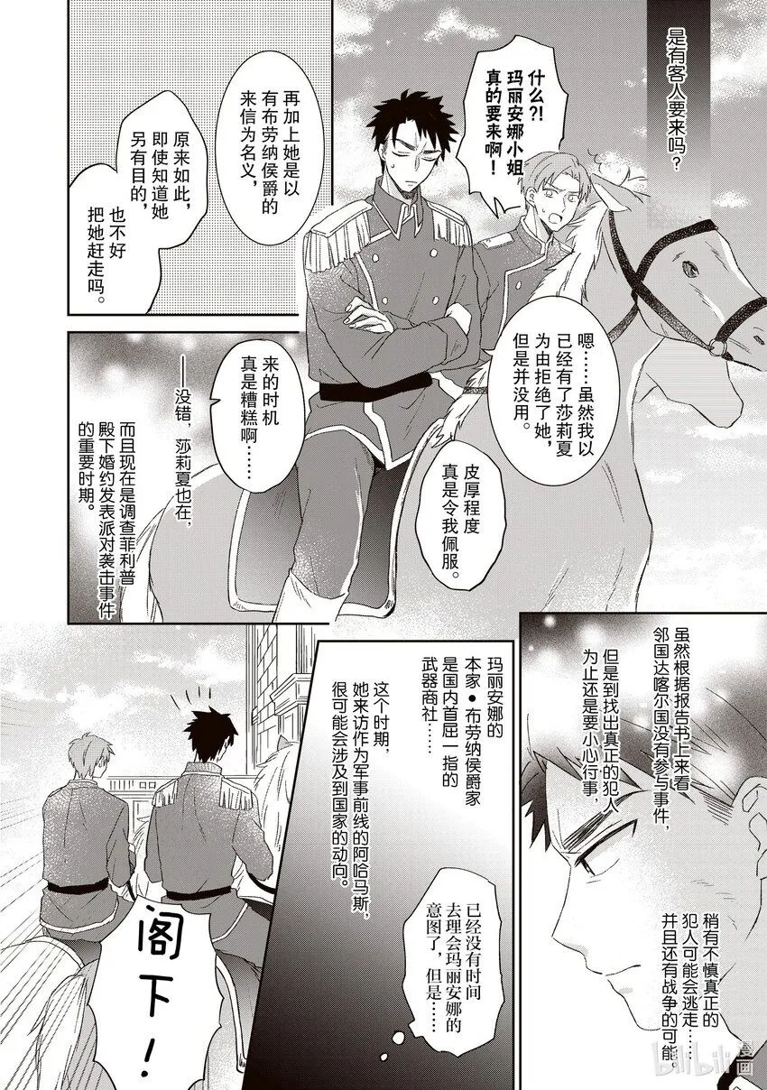 5 5 第2页