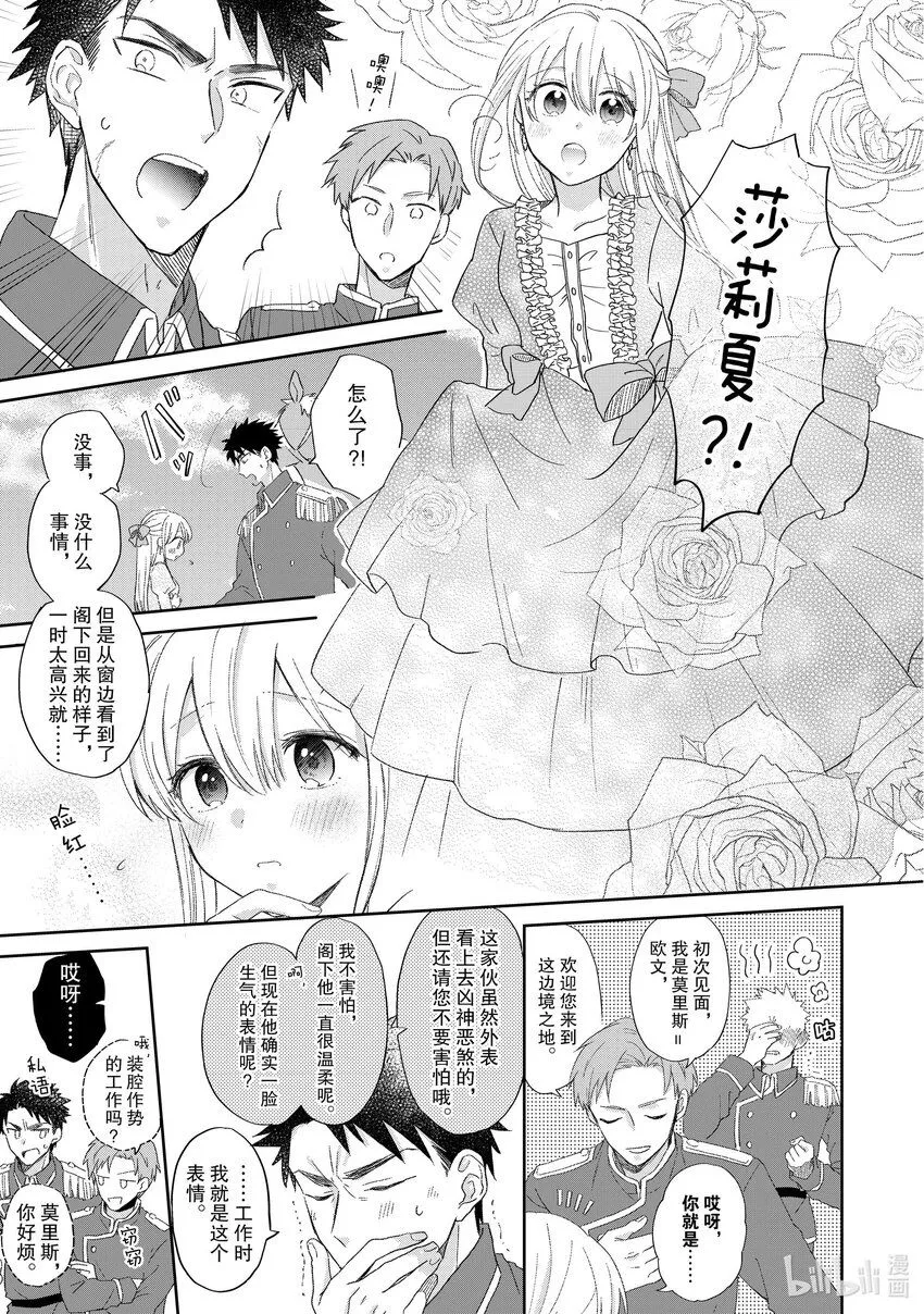 5 5 第3页