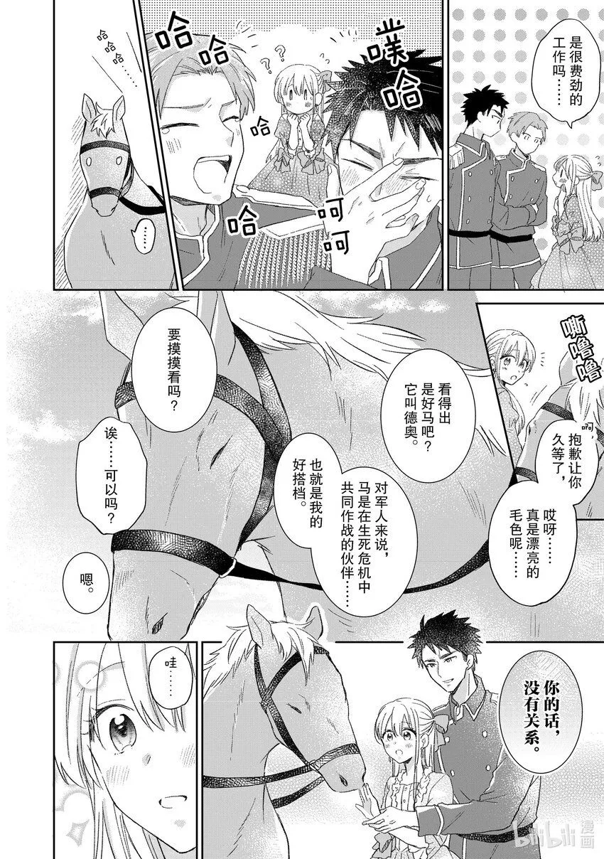 5 5 第4页