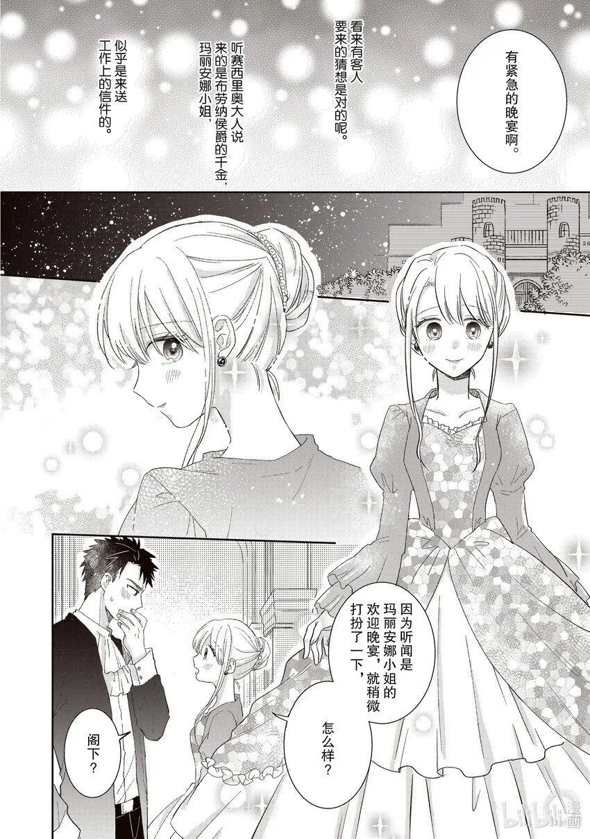 5 5 第6页