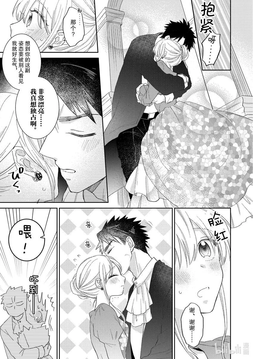5 5 第7页