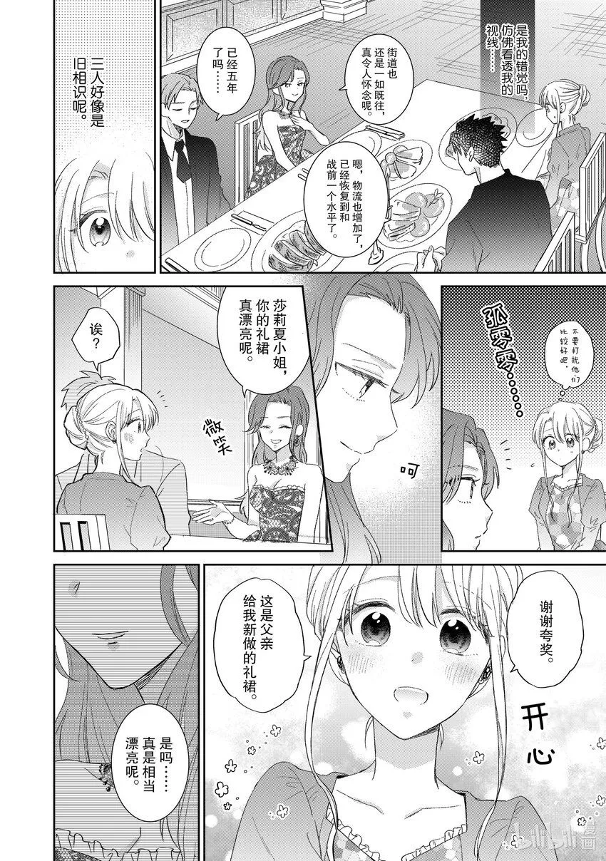 5 5 第10页