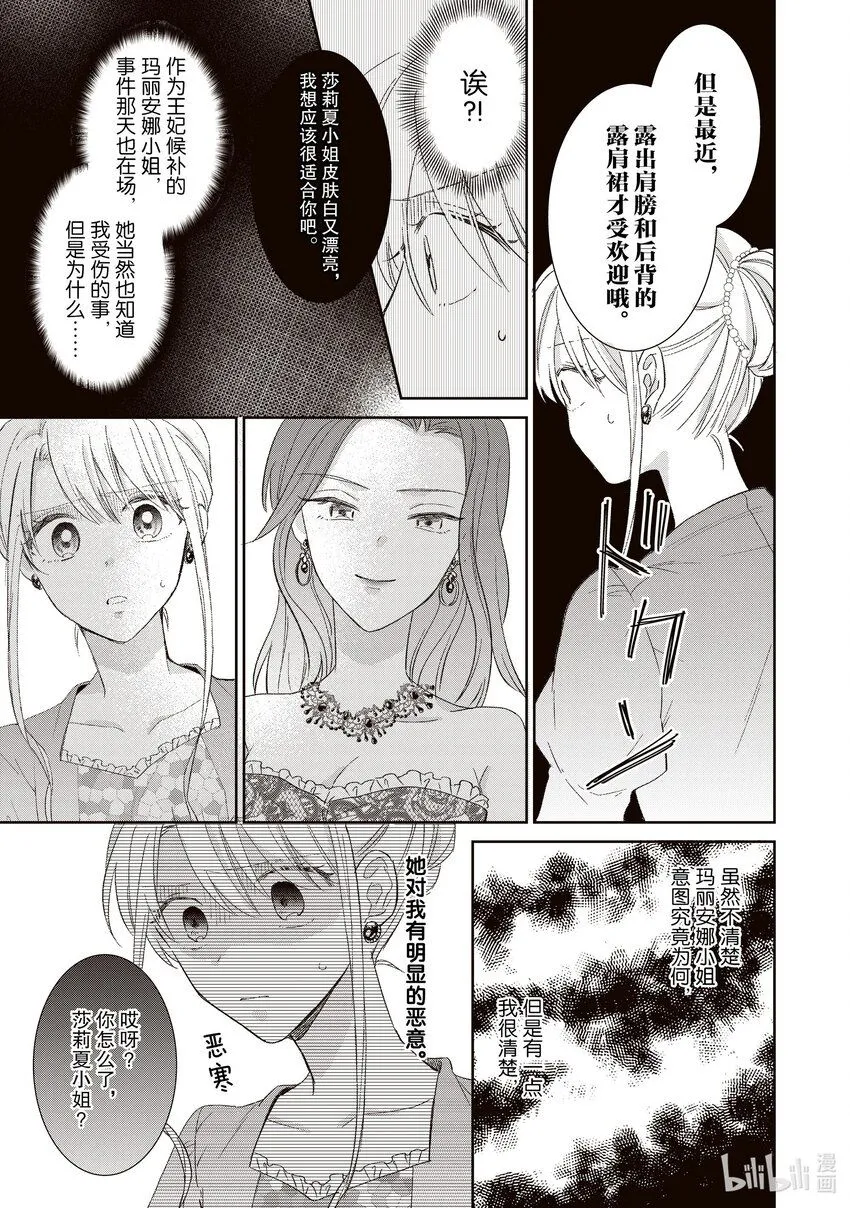 5 5 第11页