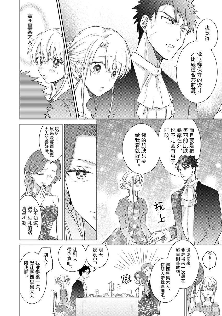 5 5 第12页
