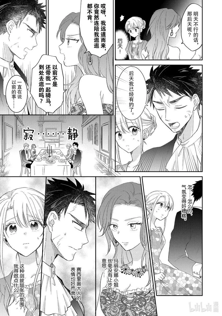 5 5 第13页