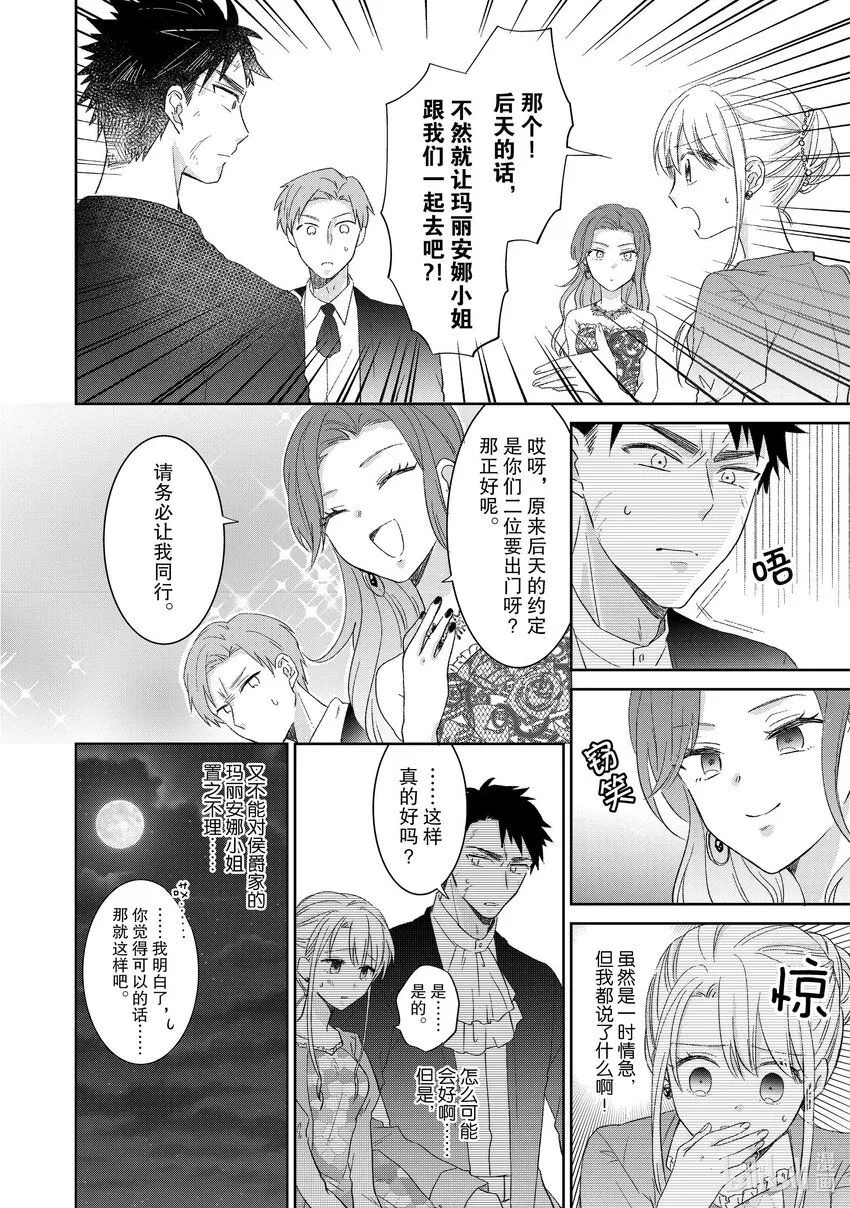 5 5 第14页
