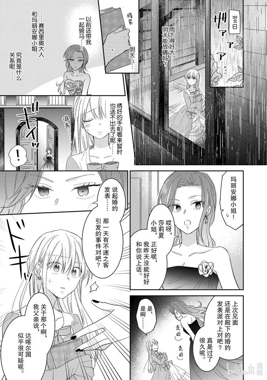 5 5 第15页