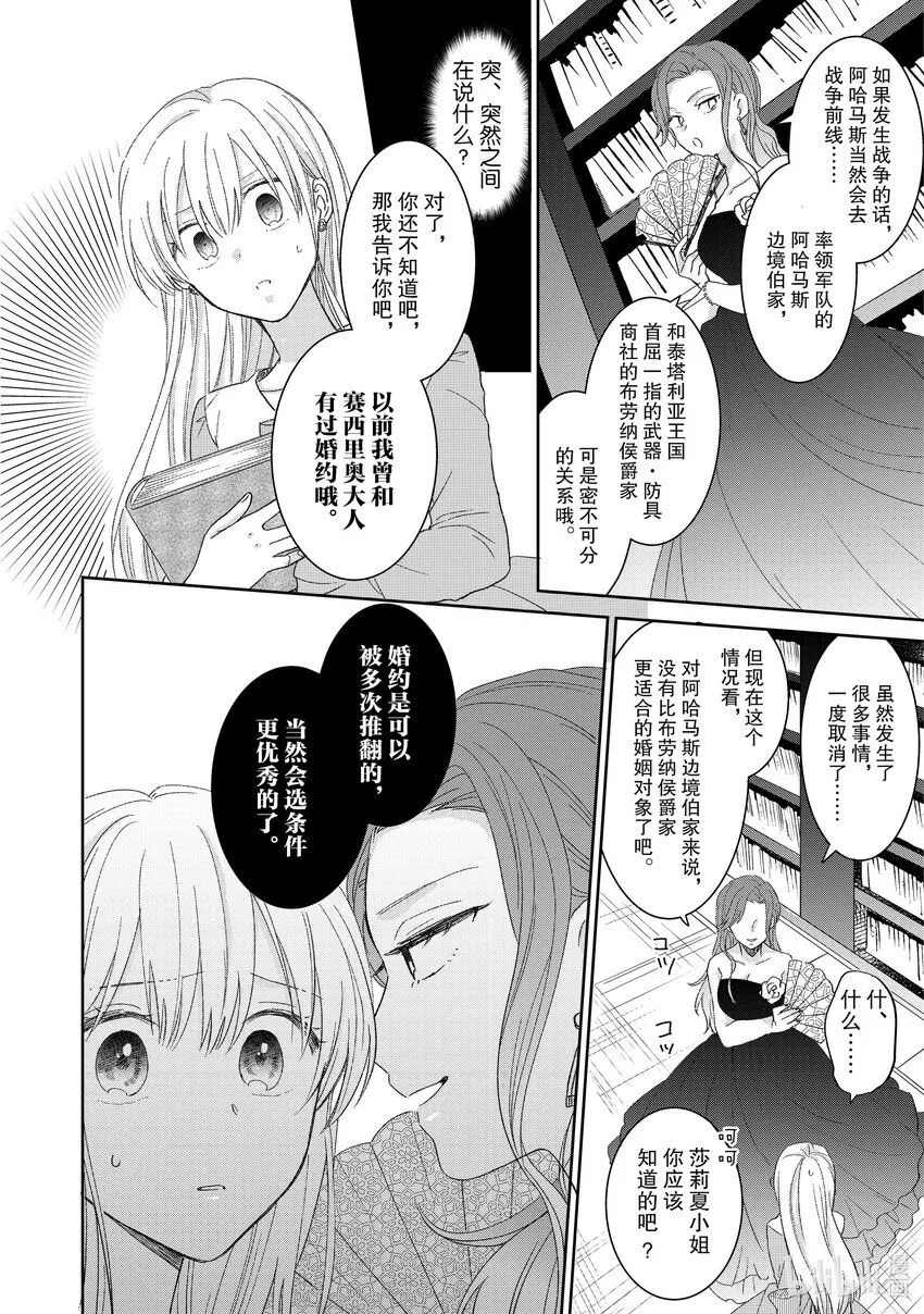 5 5 第16页