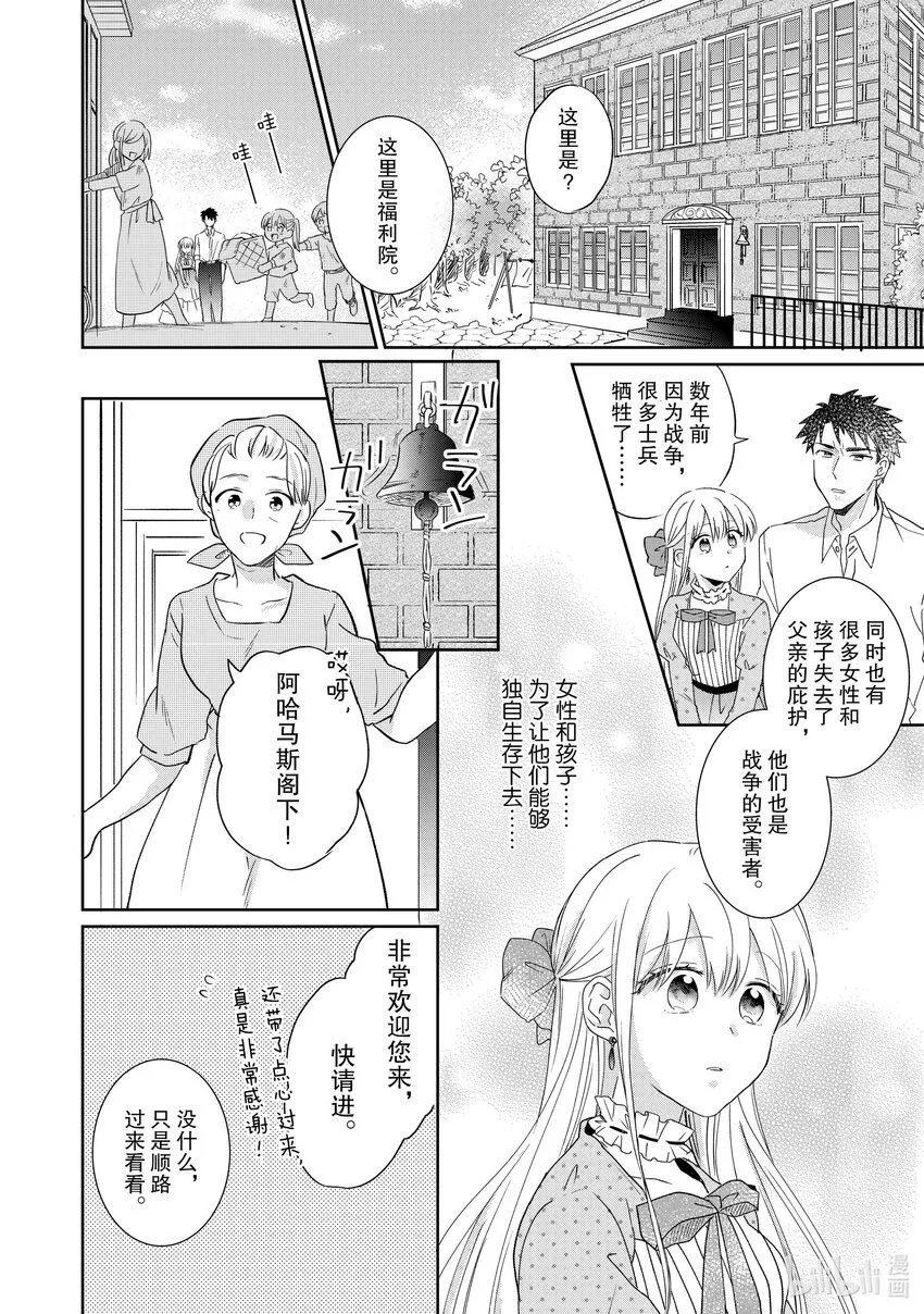 4 4 第4页