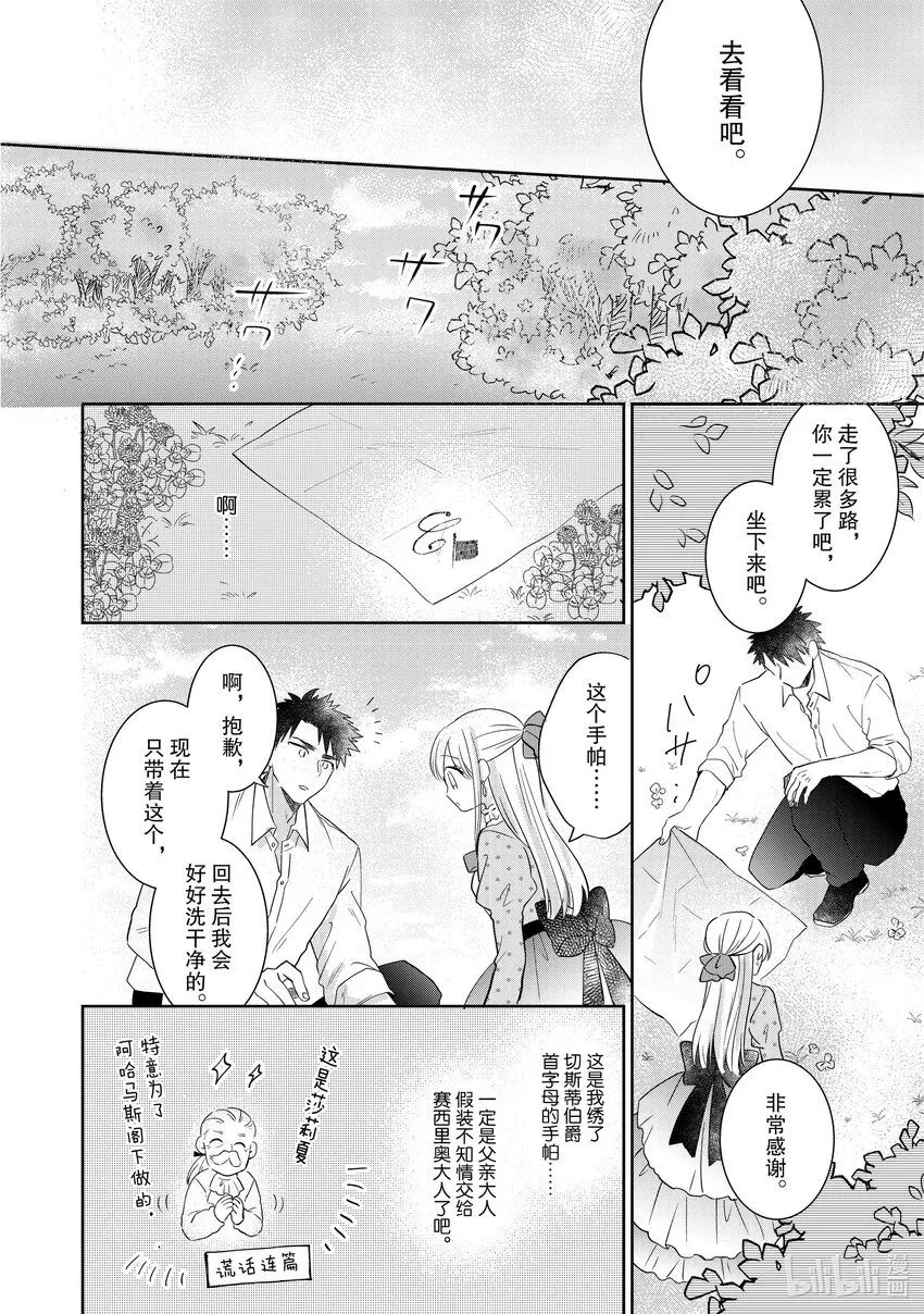 4 4 第6页
