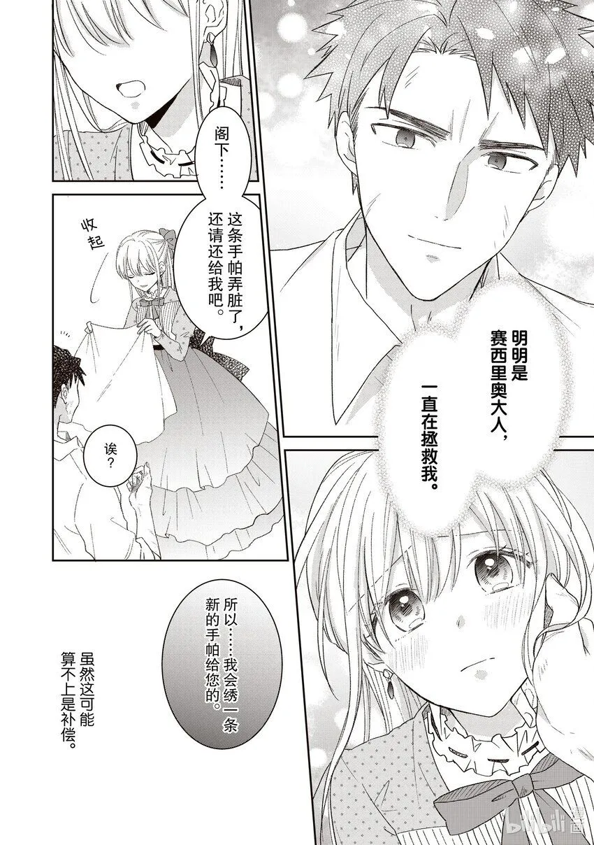 4 4 第10页