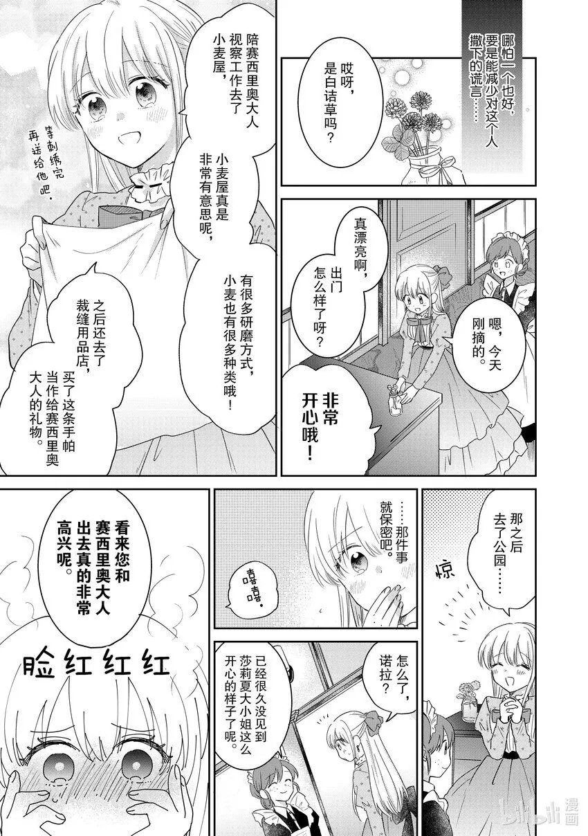 4 4 第11页