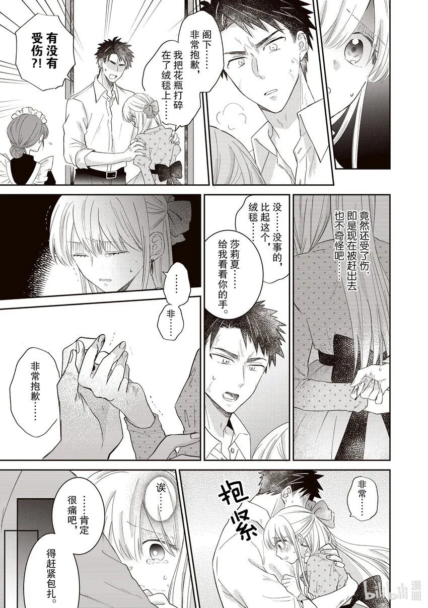 4 4 第13页