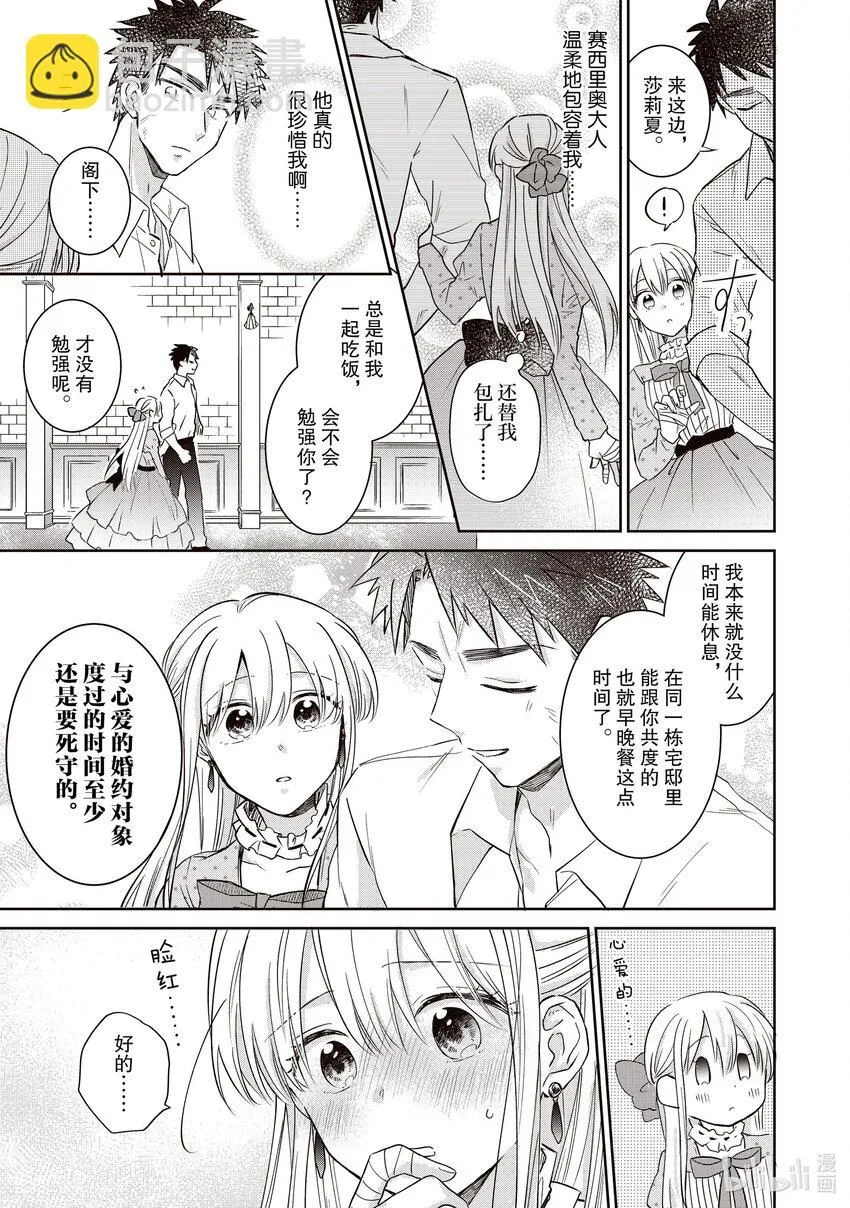 4 4 第15页