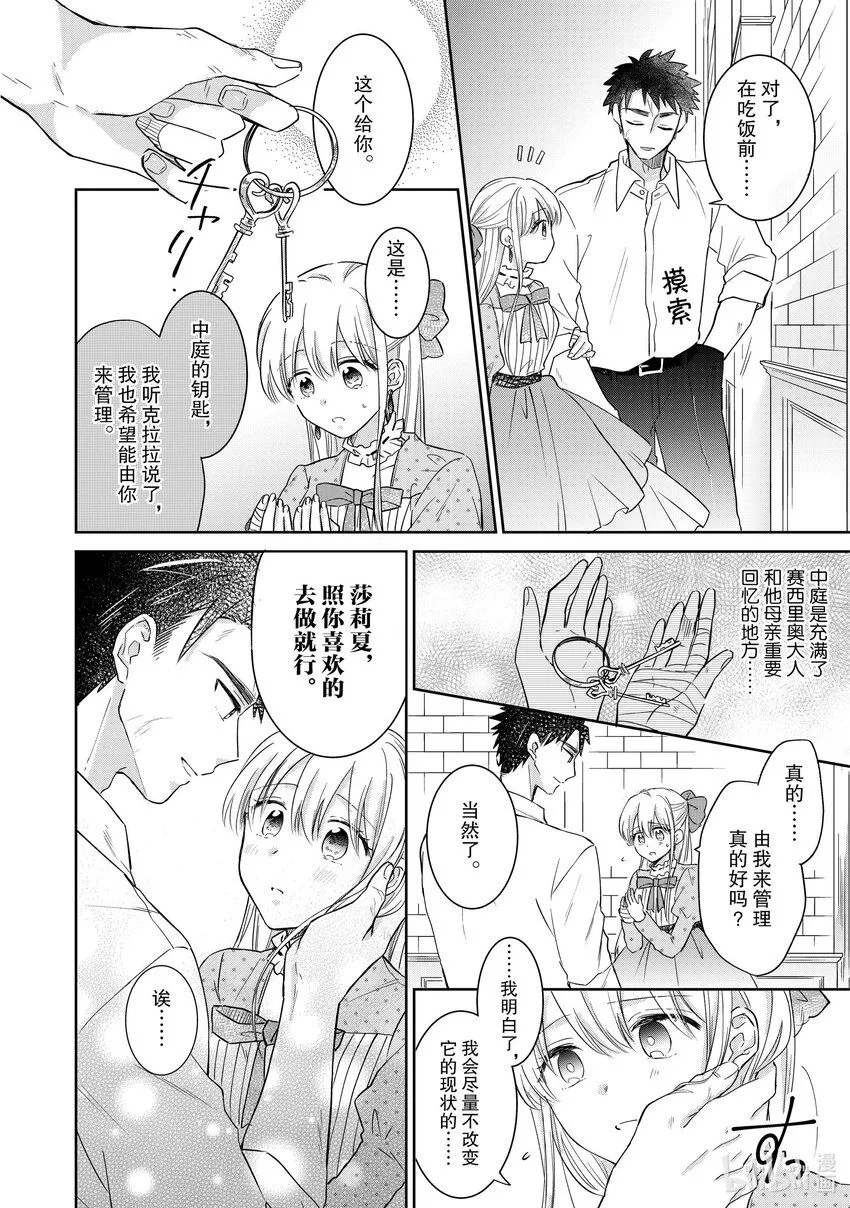 4 4 第16页