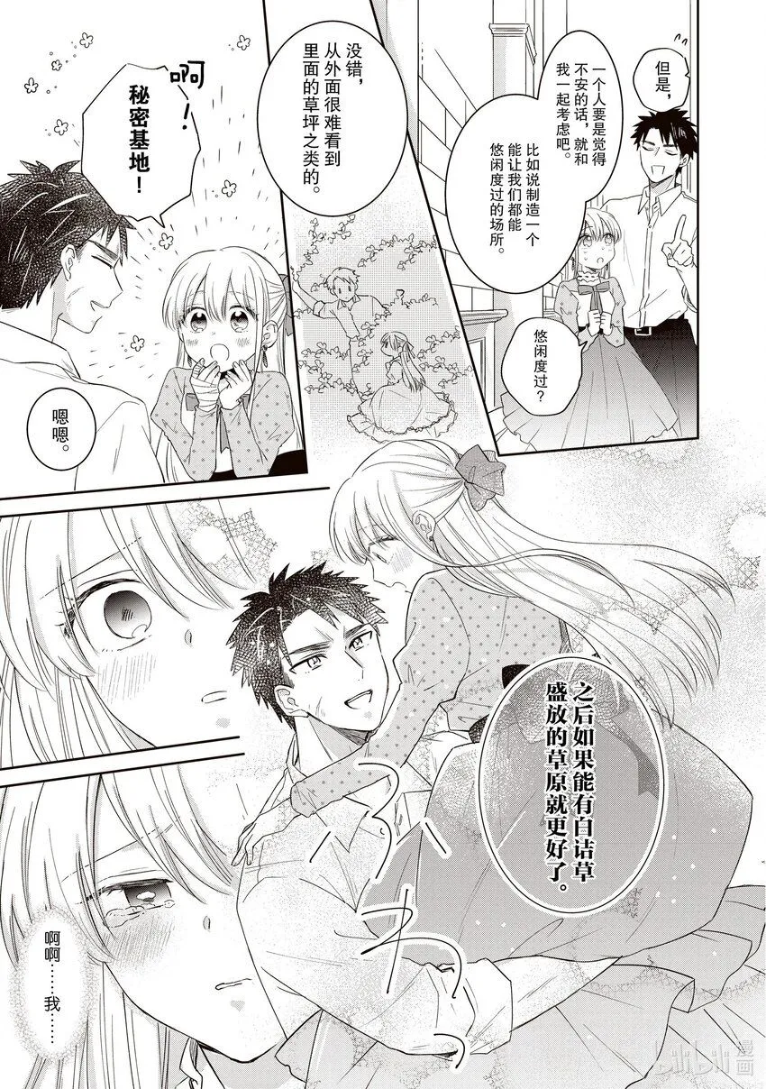 4 4 第17页