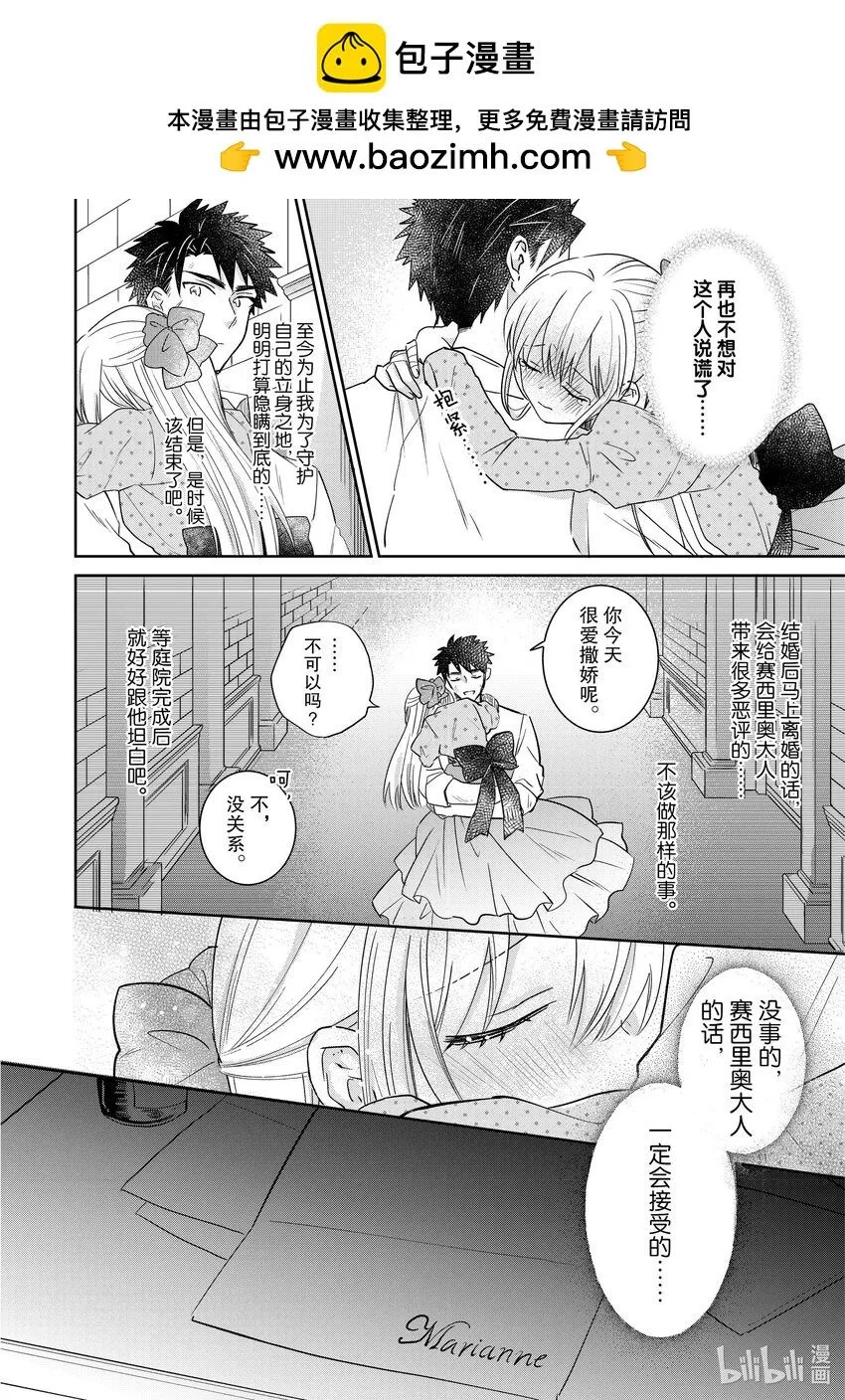 4 4 第18页