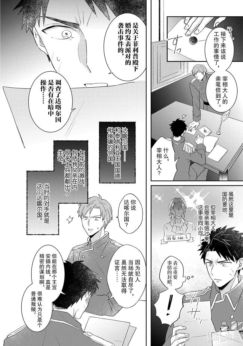 3 3 第2页