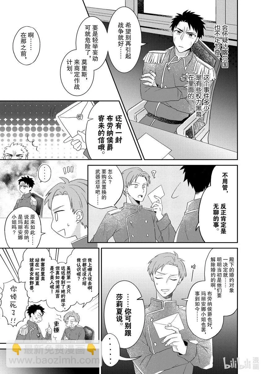 3 3 第3页