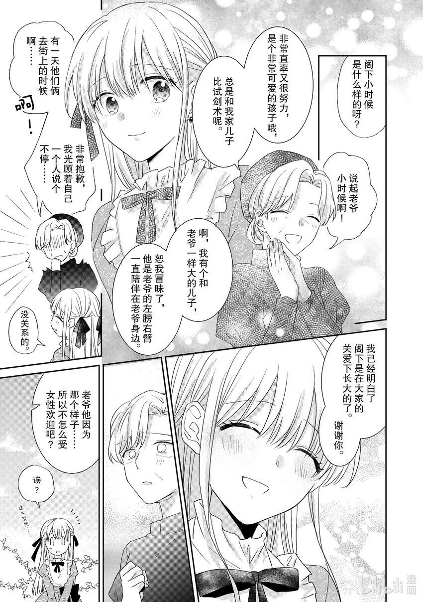 3 3 第5页