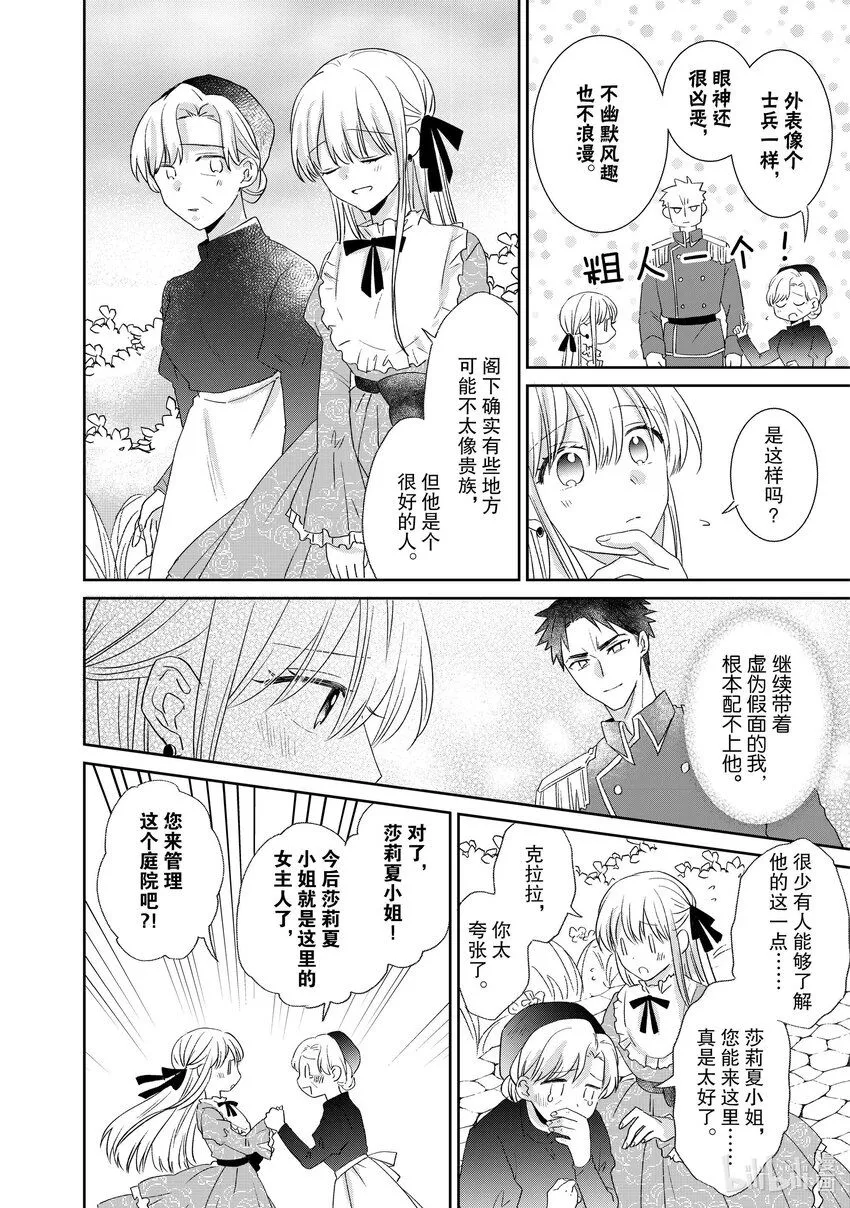 3 3 第6页