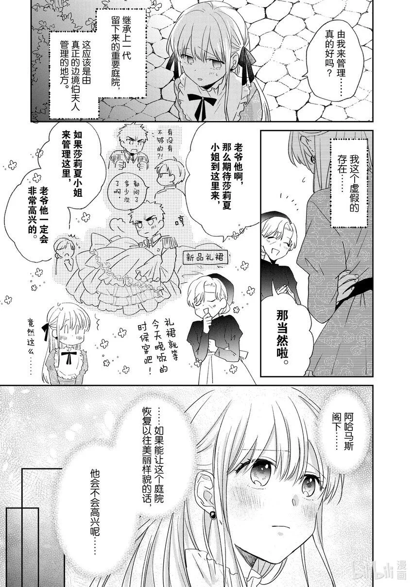 3 3 第7页