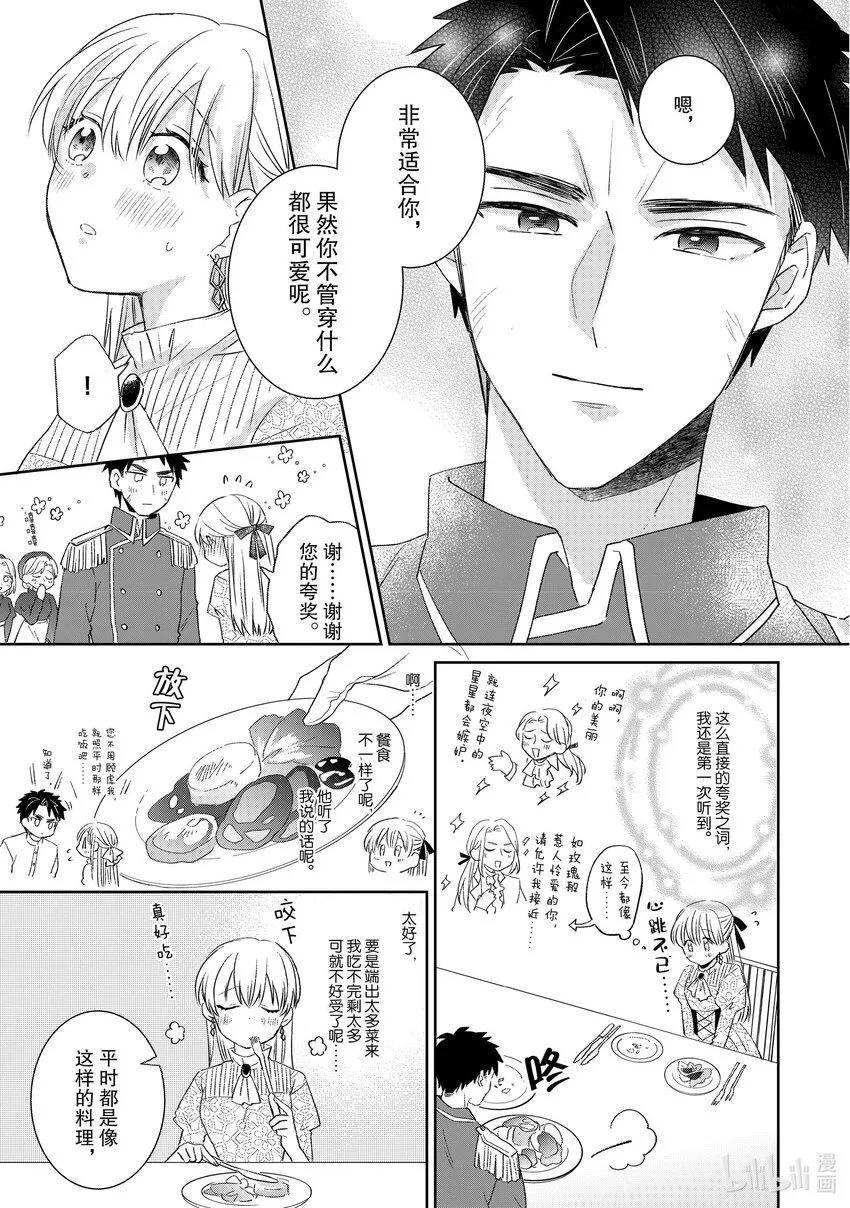 3 3 第9页
