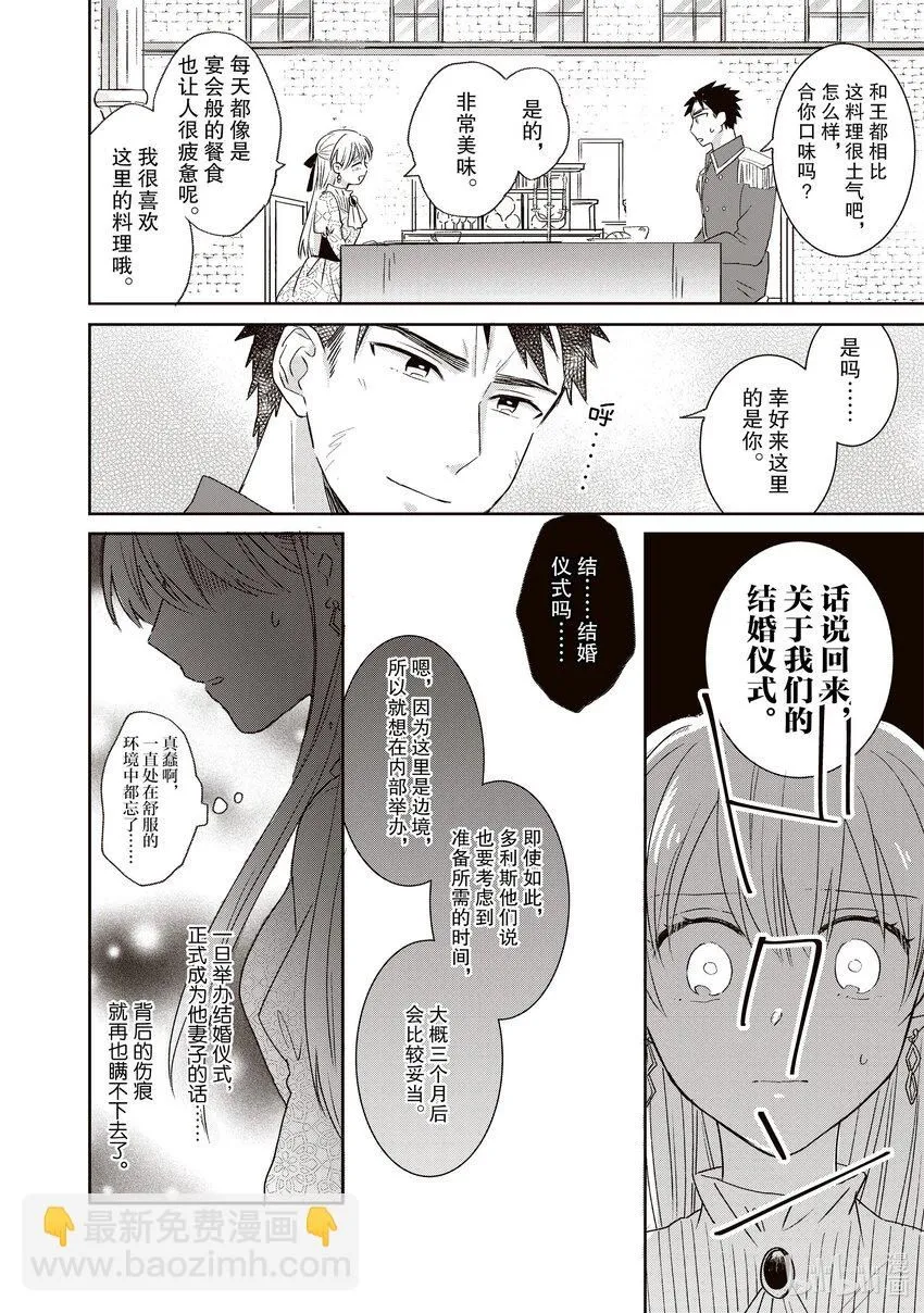 3 3 第10页