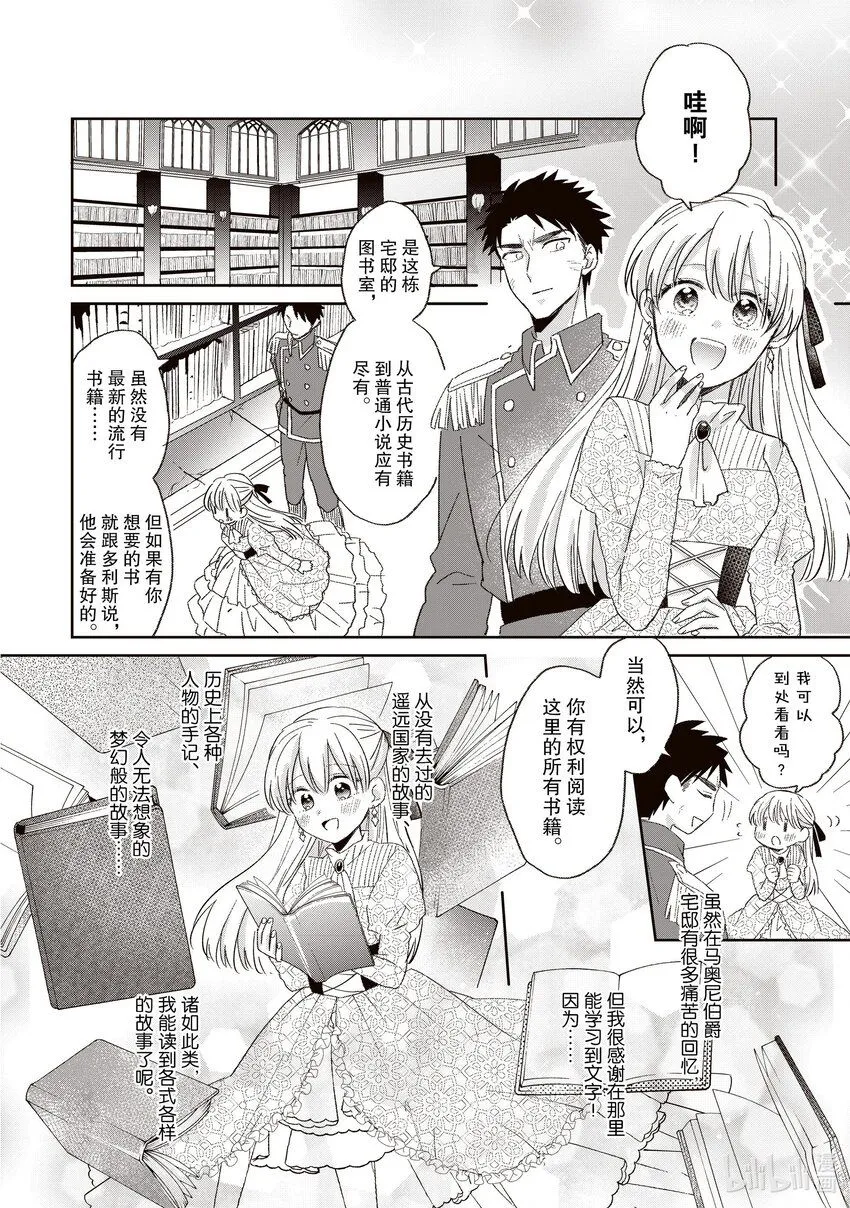 3 3 第12页