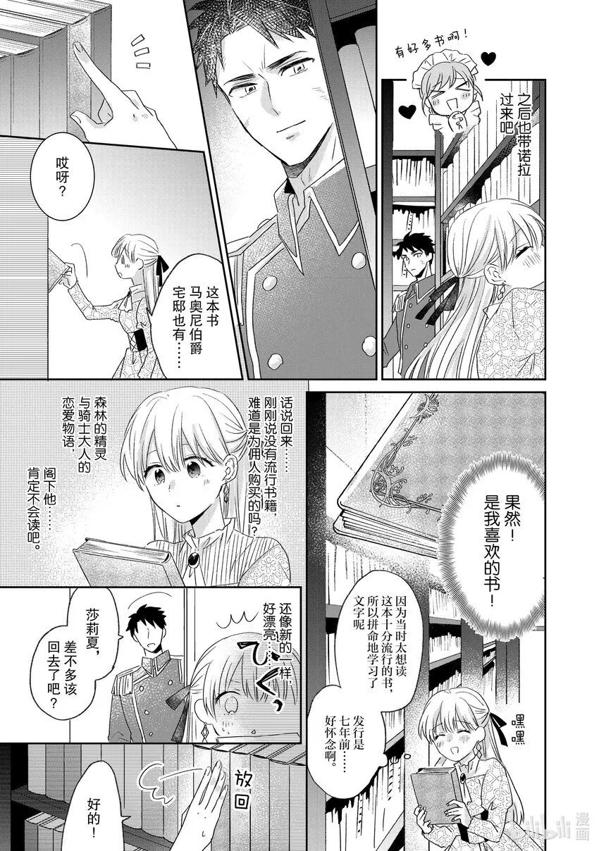 3 3 第13页