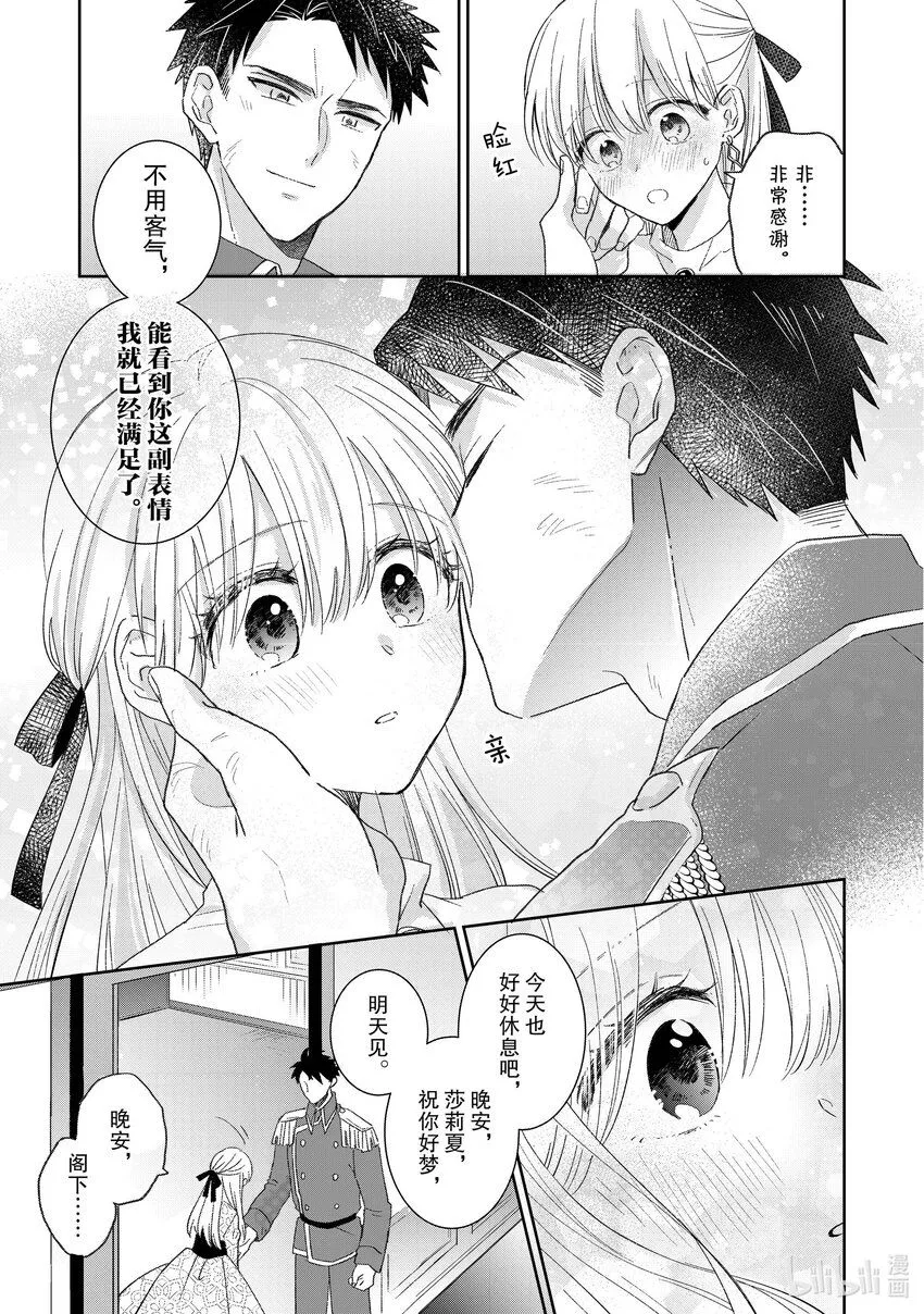 3 3 第15页