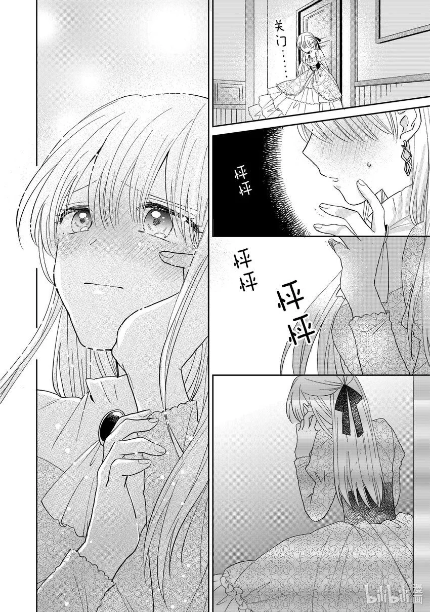 3 3 第16页
