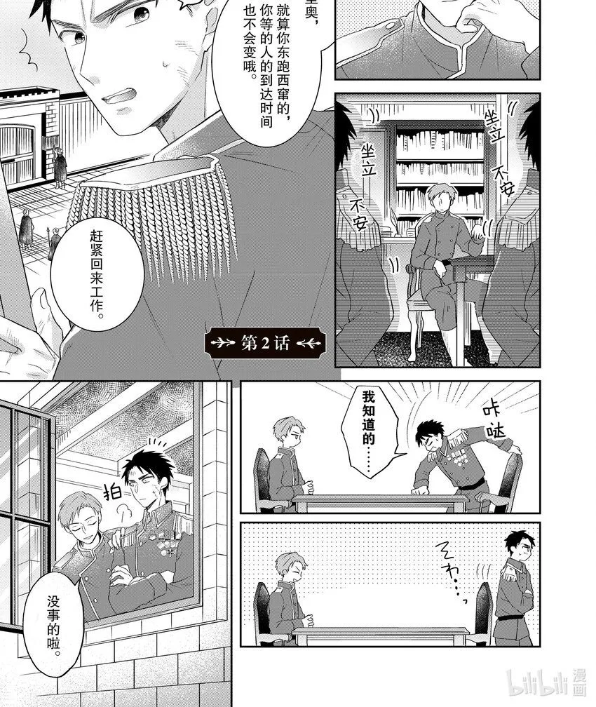 2 2 第1页