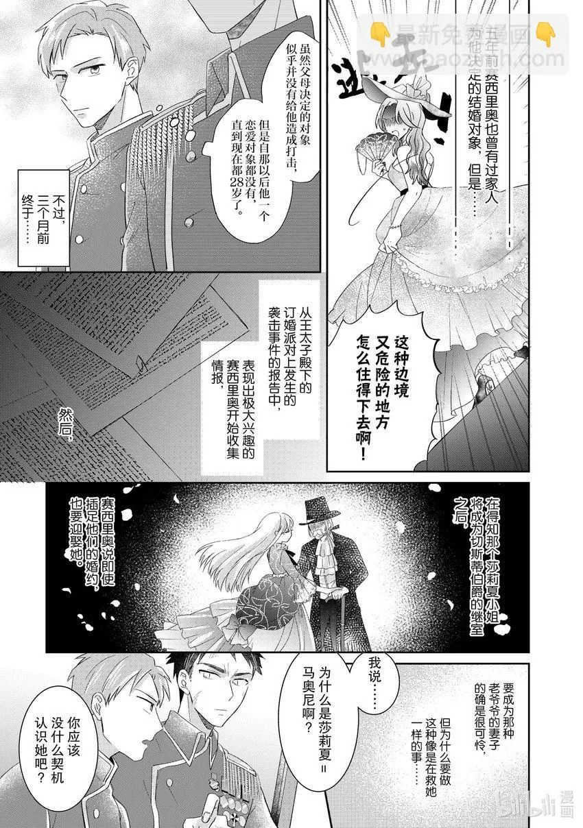 2 2 第3页