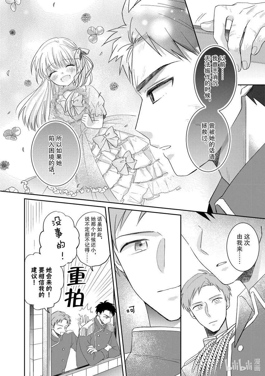 2 2 第4页