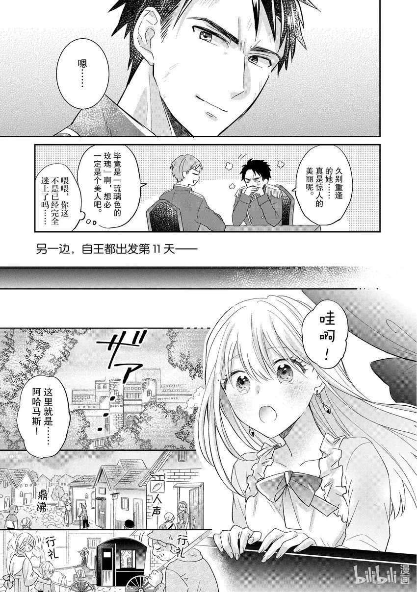 2 2 第5页
