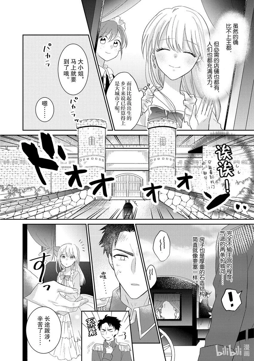 2 2 第6页