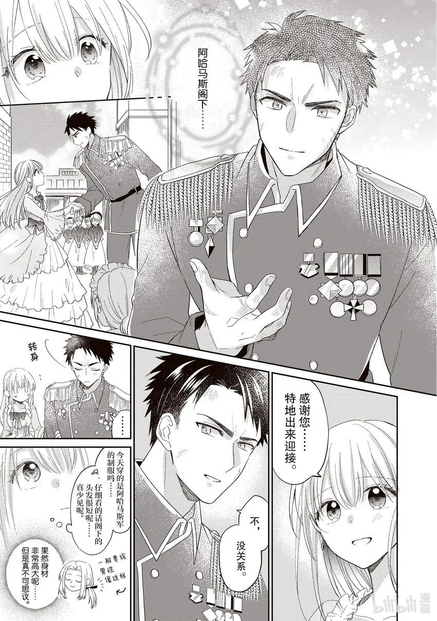 2 2 第7页