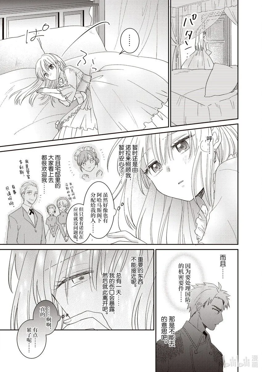 2 2 第9页