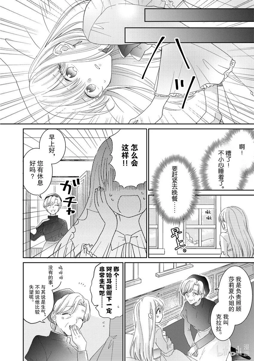 2 2 第10页