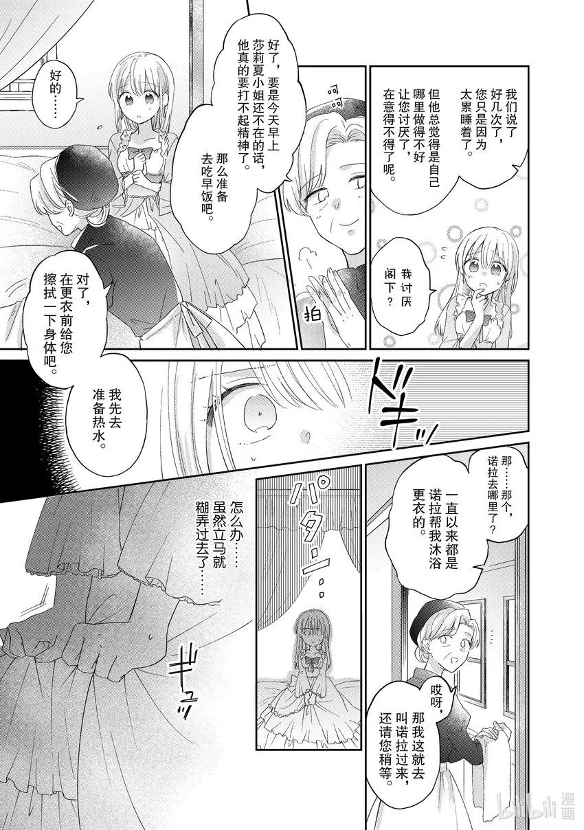 2 2 第11页