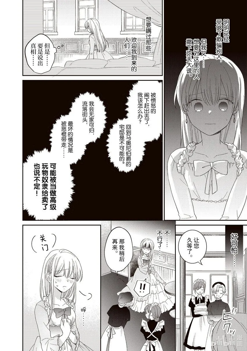 2 2 第12页
