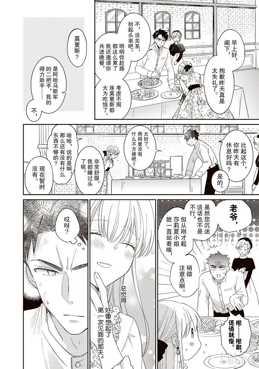 2 2 第14页