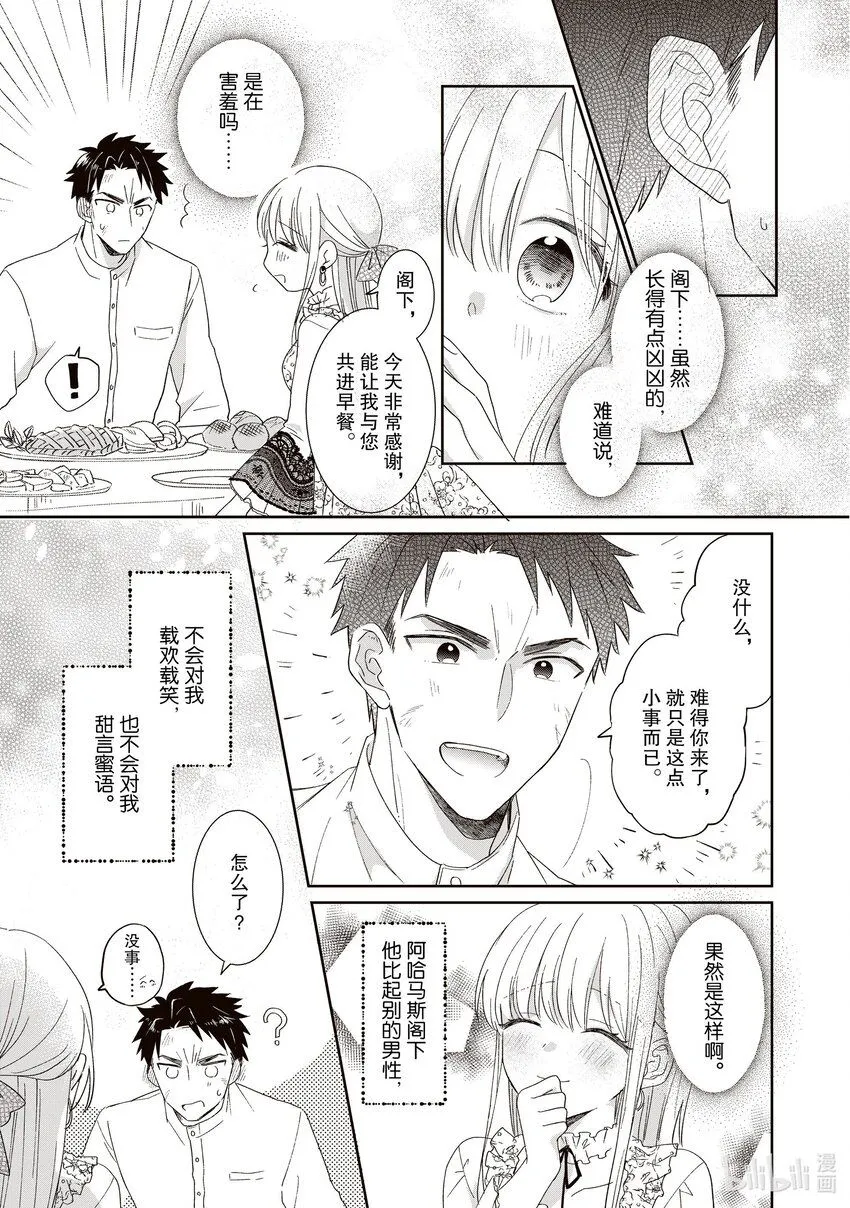 2 2 第15页