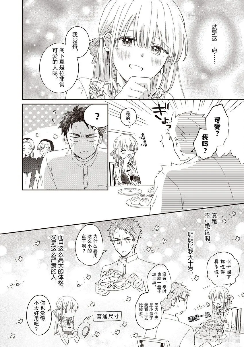 2 2 第16页