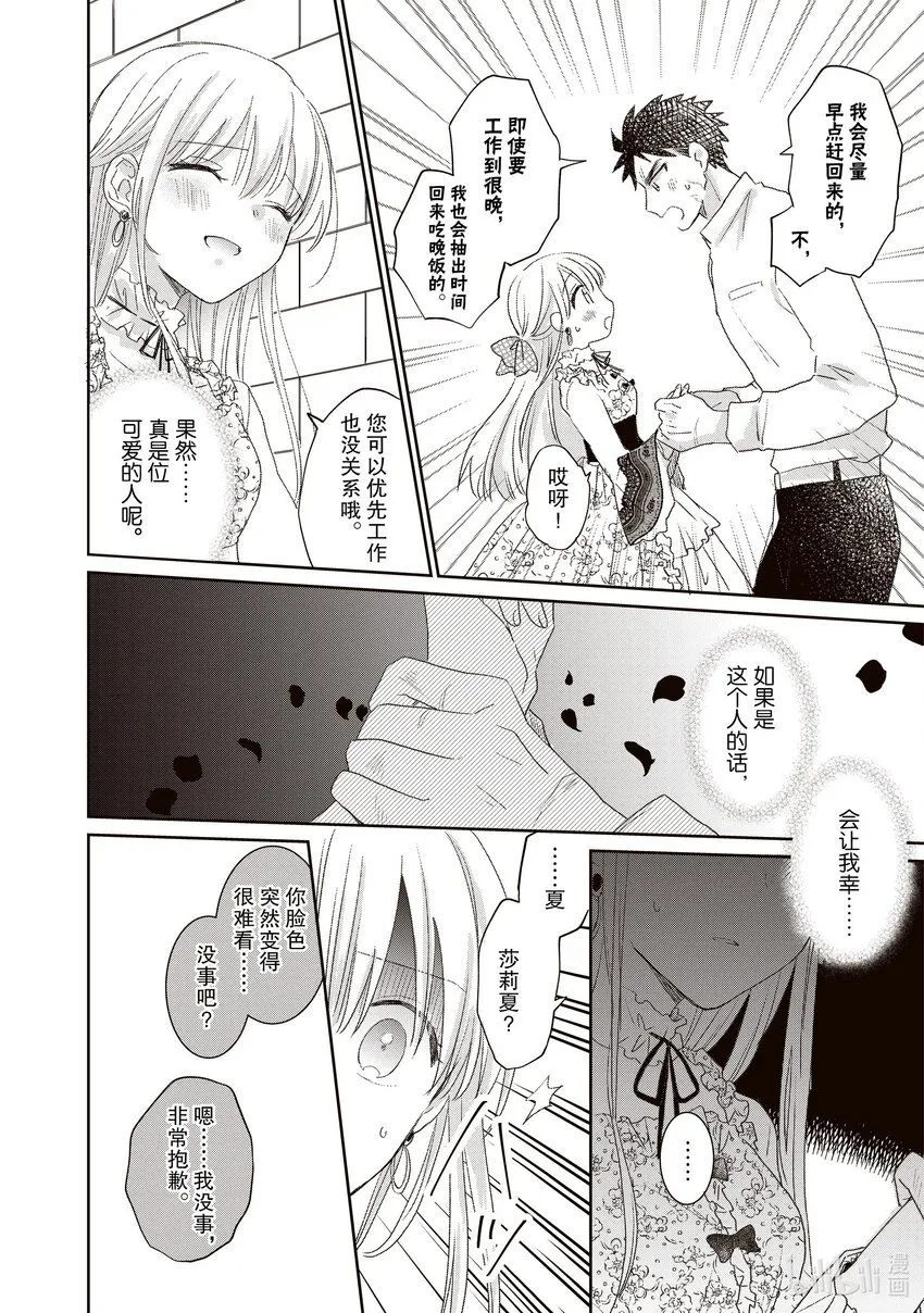 2 2 第18页