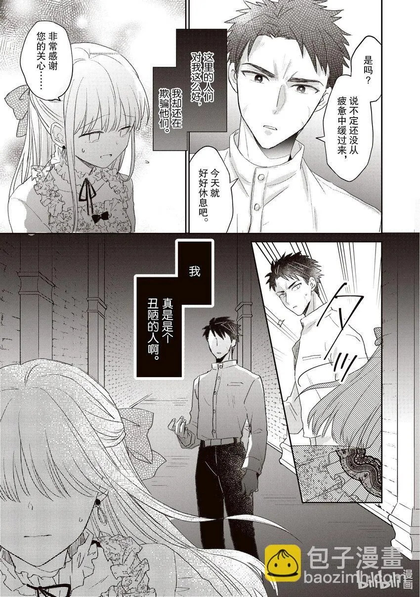2 2 第19页
