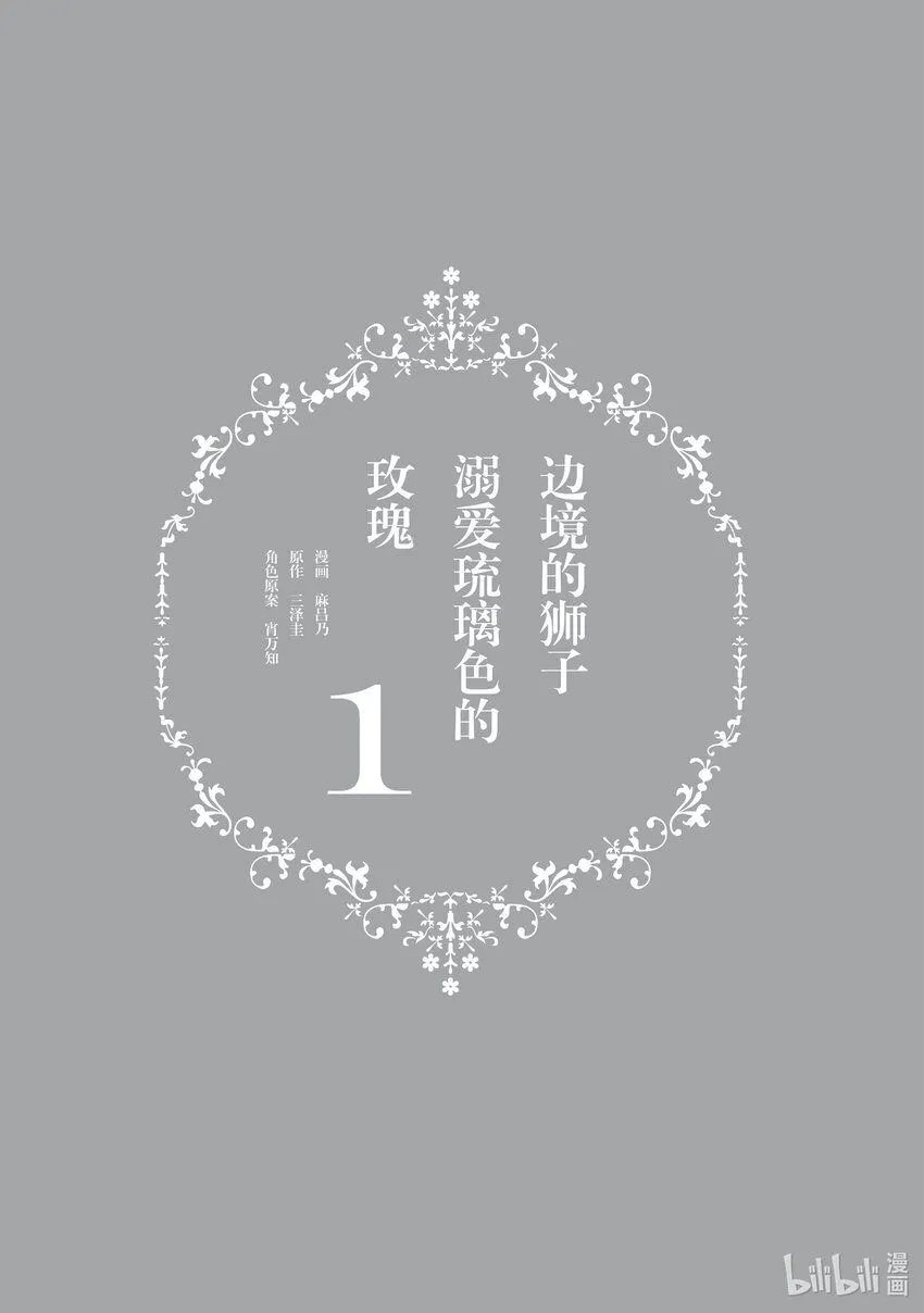 1 1 第4页
