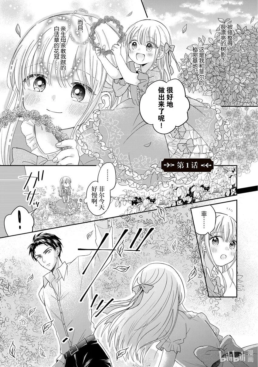 1 1 第6页